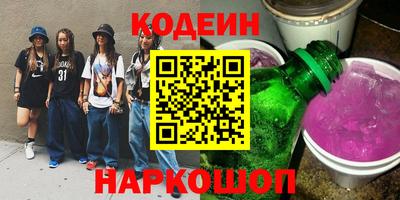 соль ск Будённовск