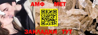 мяу мяу мука Гусиноозёрск