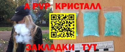 трава Абинск