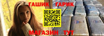 бутират Гусь-Хрустальный