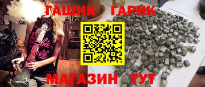 соль ск Будённовск