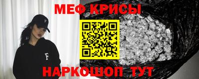 мяу мяу мука Гусиноозёрск