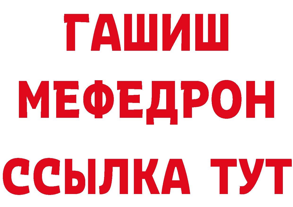 Альфа ПВП СК КРИС как войти это ссылка на мегу Кыштым