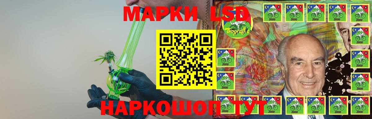 ЛСД экстази ecstasy  LSD-25 экстази ecstasy  Кыштым 