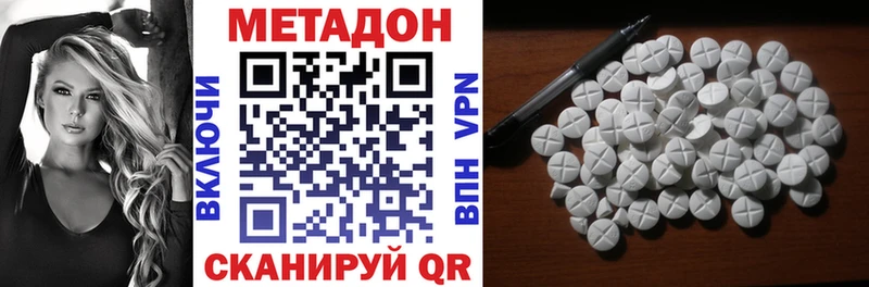 Метадон мёд  наркошоп  Кыштым 