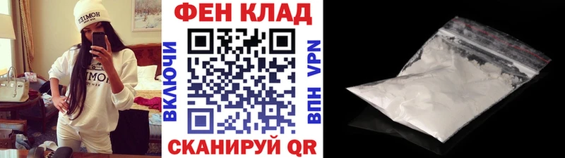 Первитин кристалл  omg ТОР  Кыштым 