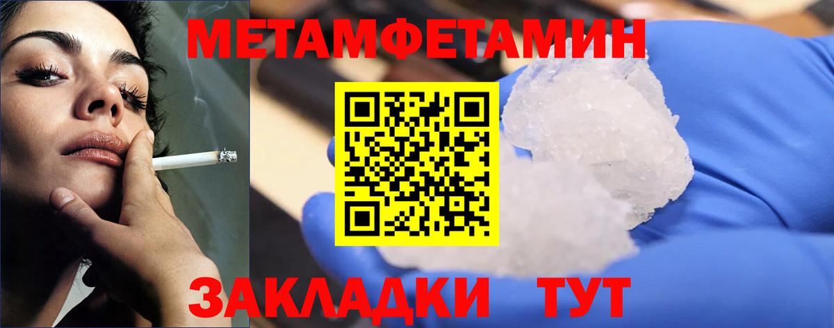 Псилоцибиновые грибы Кыштым