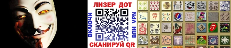 цены Кыштым Марки 25I-NBOMe 1,5мг