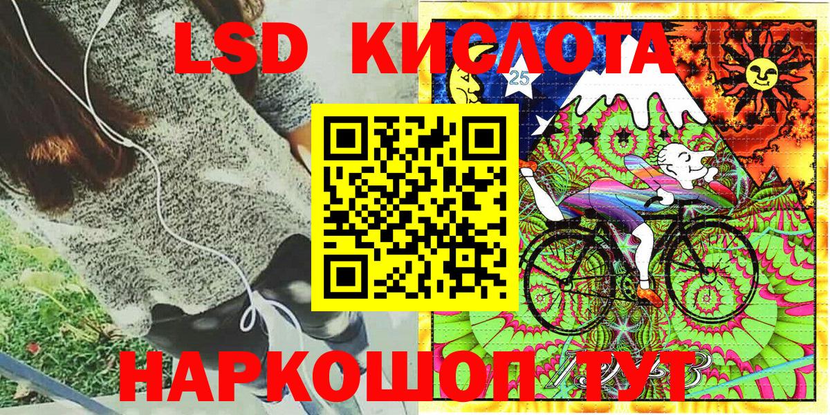Марки N-bome 1,8мг Кыштым