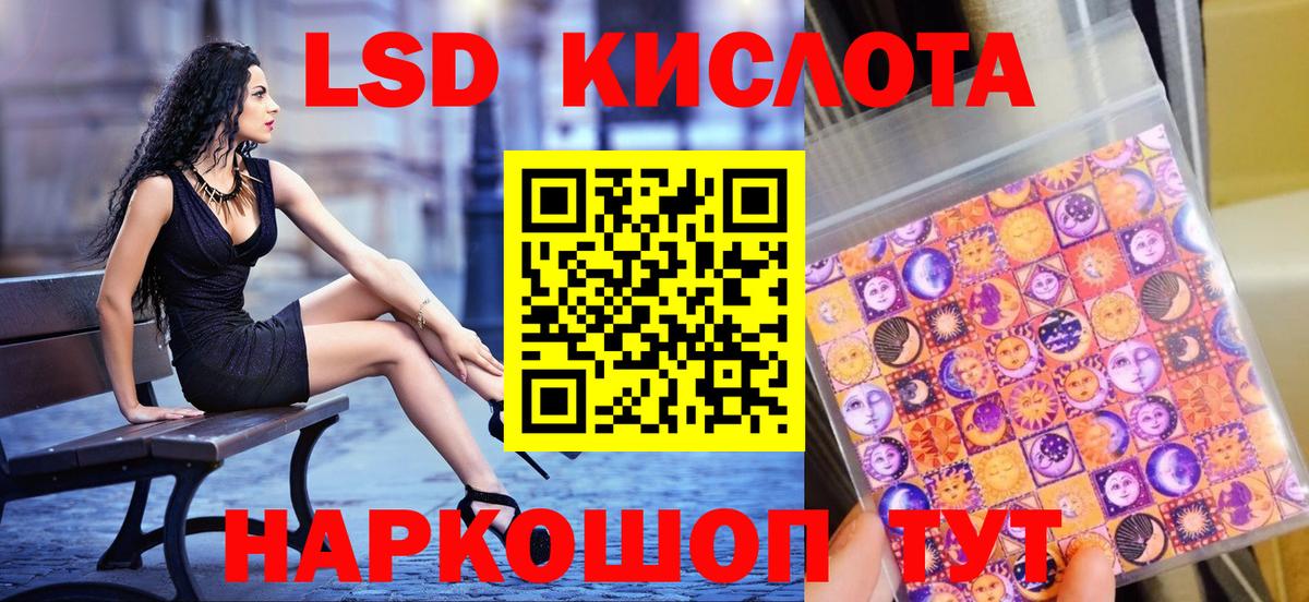 Марки 25I-NBOMe 1,5мг  Марки 25I-NBOMe 1,5мг  Кыштым 