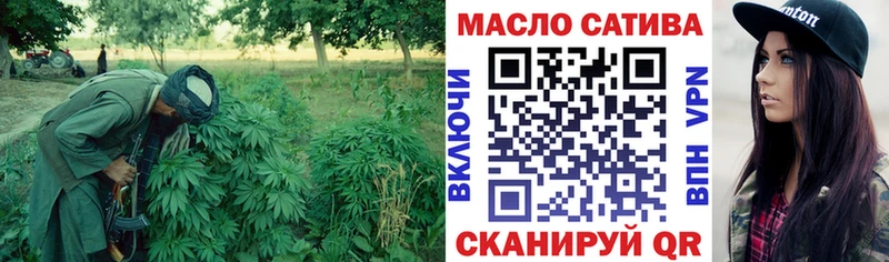 ТГК вейп с тгк  купить наркотики цена  Кыштым 