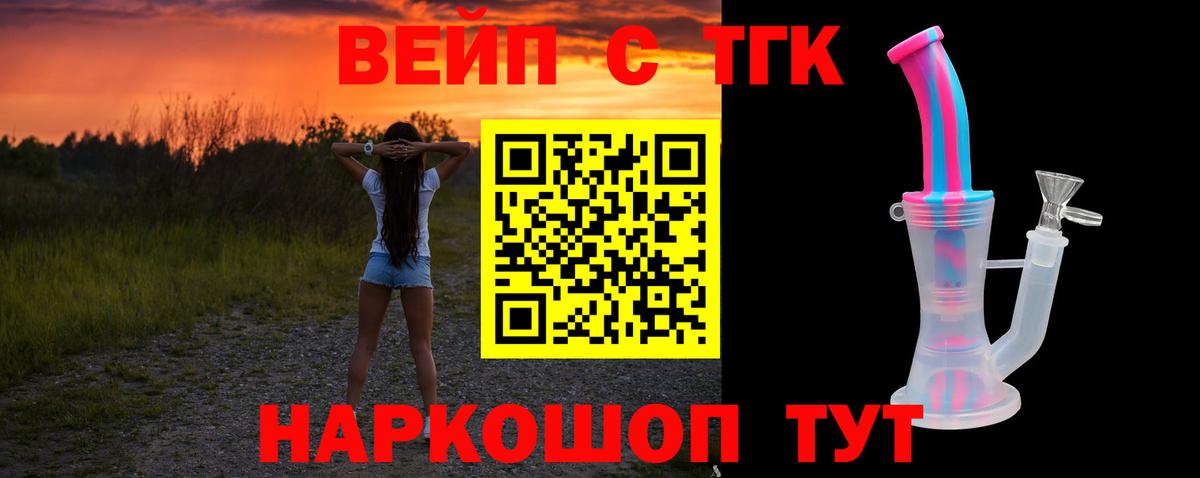Alpha-PVP Кыштым