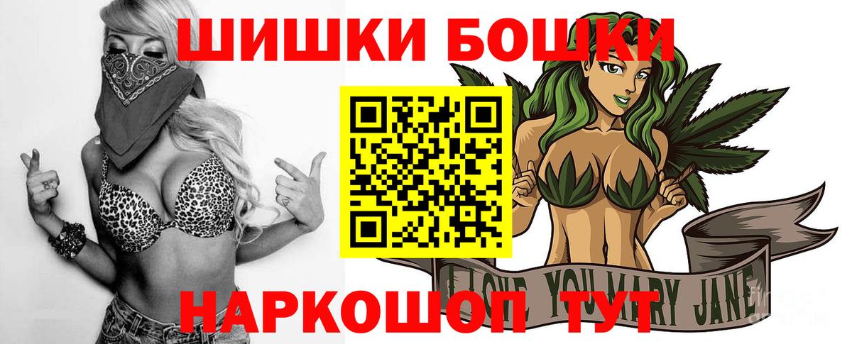 Кыштым  Мед  Плюхи  Мяу-Мяу  XTC  Плюхи  Вход с VPN  Купить наркоту 