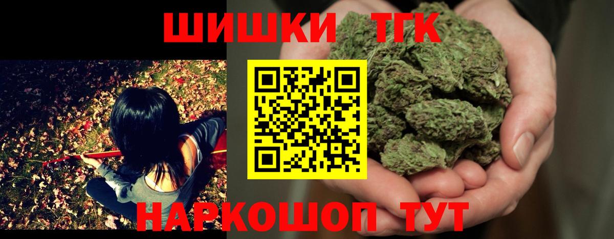 Бошки марихуана LSD WEED  Кыштым  Марихуана ГИДРОПОН 